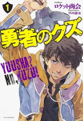 蓝调侦探 漫画改编悬疑动画在线观看