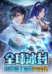 孤岛书信 漫画改编高分剧情片在线观看